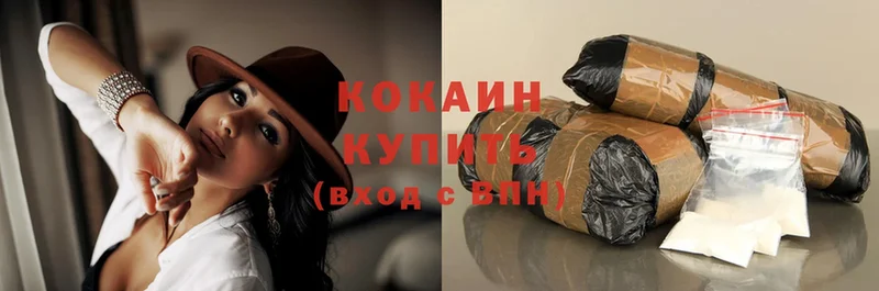 blacksprut ссылка  Колпашево  Cocaine Эквадор  цена  