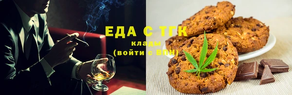 ГАЛЛЮЦИНОГЕННЫЕ ГРИБЫ Каменка