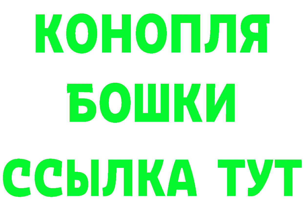 БУТИРАТ BDO 33% маркетплейс площадка MEGA Колпашево