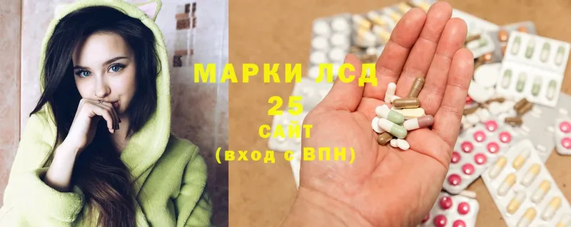 Лсд 25 экстази ecstasy  где купить наркоту  Колпашево 